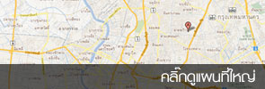 ห้องพักรายวันย่านลาดพร้าว130บางกะปิ